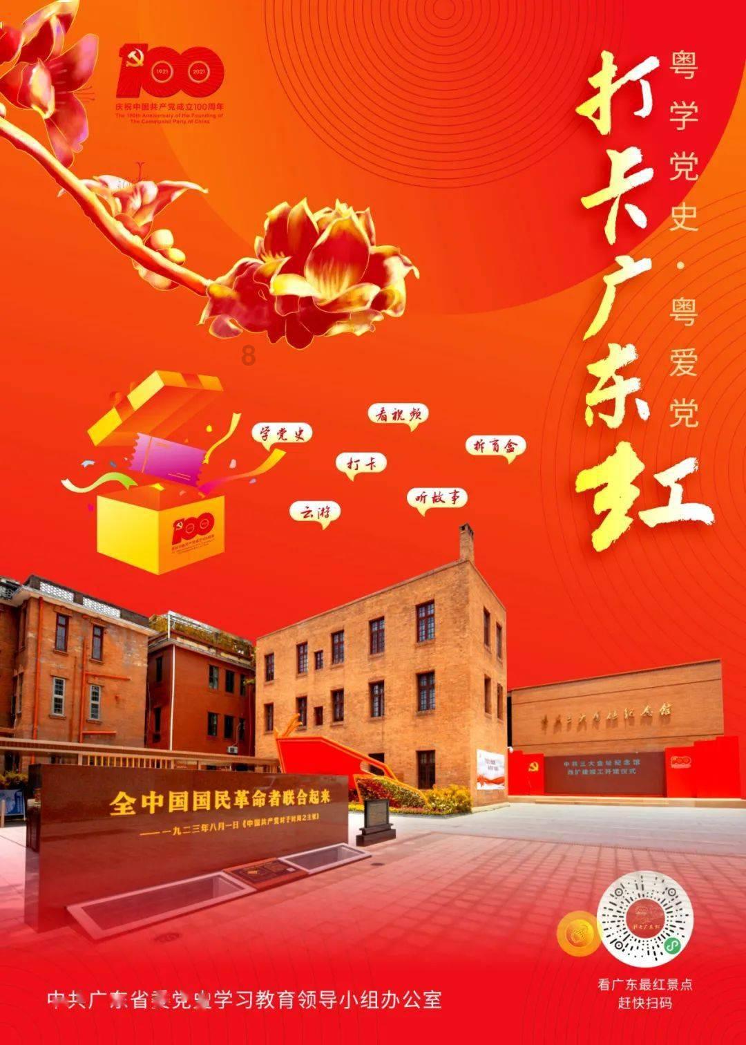 哈哈体育活动官方入口